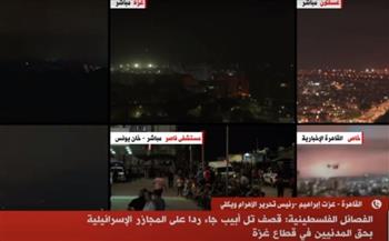   القاهرة الإخبارية: قصف تل أبيب ردا على المجازر الإسرائيلية في غزة