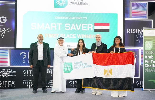 الفريق المصري يفوز بالمركز الأول من "مسابقة العرب للتكنولوجيا المالية" للجامعات 