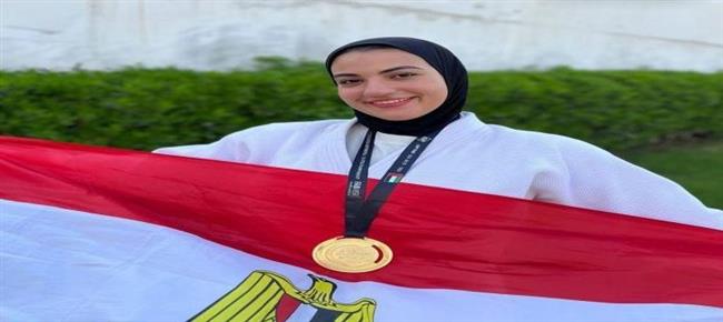 طالبة بـ جامعة المنصورة تفوز بالمركز الأول إفريقيا "آنسات" لمحترفي الجوجيتسو
