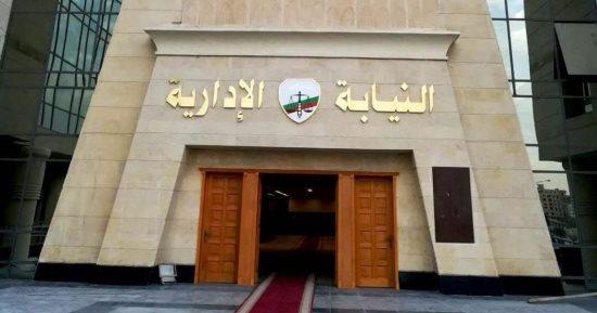 إحالة ثلاثين متهمًا من العاملين بمحافظة سوهاج للمحاكمة العاجلة