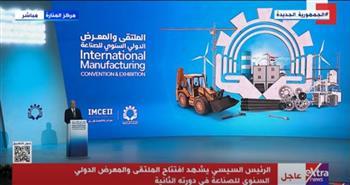 صنايعية مصر.. الرئيس السيسي يشهد فيلما تسجيليا في المؤتمر السنوي للصناعة