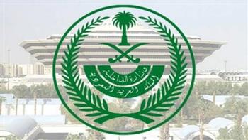   الداخلية السعودية: ضبط 17 ألفا و260 مخالفا لأنظمة الإقامة والعمل خلال أسبوع