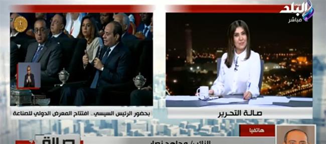 برلماني: توطين الصناعات بداية الحلم للوصول إلى 100 مليار دولار صادرات.. فيديو