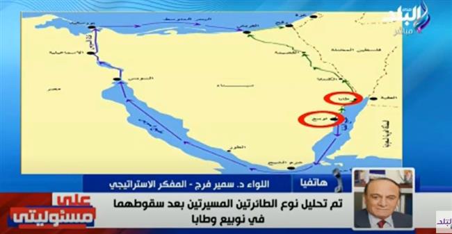 سمير فرج: المسيرتان في حادثي طابا ونويبع لم يدخلا المجال الجوي المصري