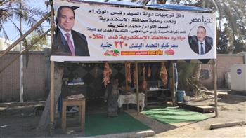   "الشريف" يعلن عن إنطلاق مبادرة "الإسكندرية ضد الغلاء" لتوفير اللحوم البلدي
