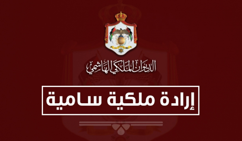 "البلوي" مستشارا للعاهل الأردني لشؤون العشائر برتبة وزير