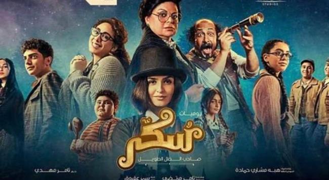 «سكر».. خطوة مهمة إلى الأمام