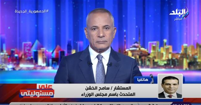 متحدث مجلس الوزراء يكشف أسباب زيادة وقت تخفيف أحمال الكهرباء.. فيديو
