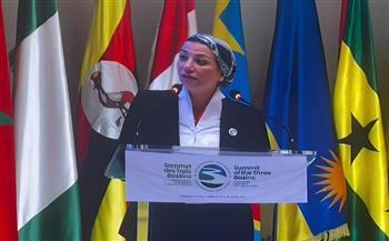 وزيرة البيئة تلقى كلمة مصر فى قمة "برازافيل" للأحواض الثلاث للتنوع البيولوجي