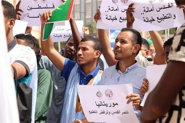 وقفة تضامنية في نواكشوط لدعم الشعب الفلسطيني
