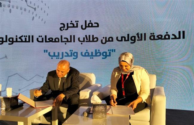 "بي تي إس القابضة" تتعاون مع الأعلى للتعليم التكنولوجي لدعم المبتكرين
