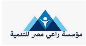 "راعي مصر" تصدر تقريرًا بشأن أنشطتها الخدمية والتنموية خلال سبتمبر