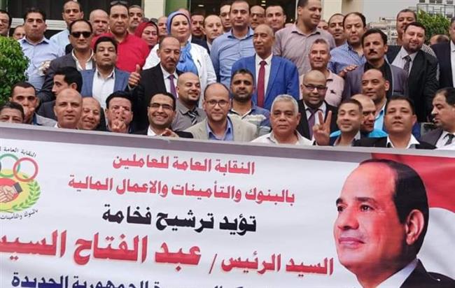 العاملين بالبنك الزراعى بقطاع الغربية يشاركون بمبادرة يوم فى حب مصر 