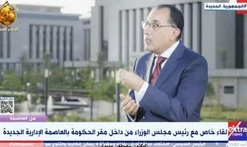 مدبولي: أفضل العقول الاستشارية اختارت 5 أماكن لإنشاء العاصمة الإدارية الجديدة