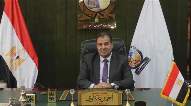 رئيس جامعة جنوب الوادي يهنئ الرئيس السيسي بذكرى انتصارات أكتوبر