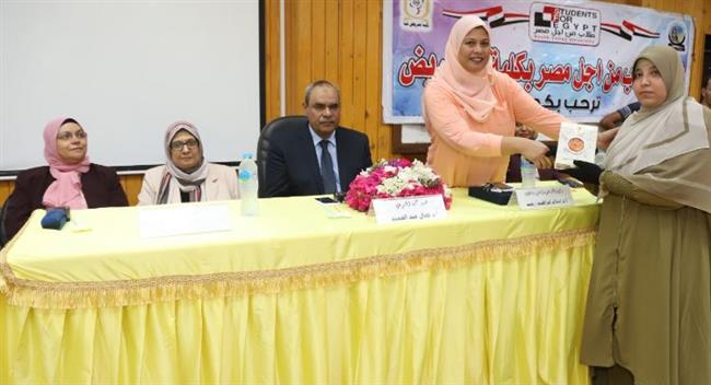حفل استقبال الطلاب الجدد  بكلية التمريض بجامعة جنوب الوادى