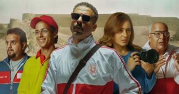 "الإسكندرية السينمائي" يعرض فيلم "فوى فوى فوى" ضمن برنامج وزارة الهجرة