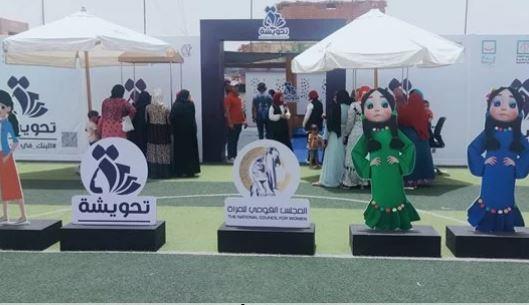 قومي المرأة بدمياط يطلق فعاليات "تحويشة في بنك" لاستهداف 2273 سيدة بكفر سعد