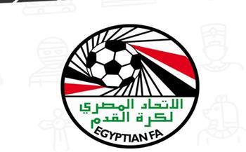 اتحاد الكرة يعلن عن حكم لقاء الأهلي وإنبي بكأس مصر