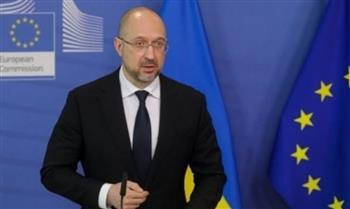 رئيس وزراء أوكرانيا يتوقع بدء محادثات ما قبل الانضمام مع الاتحاد الأوروبي