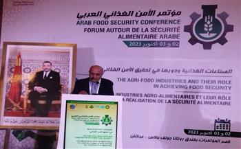  المنظمة العربية للتنمية الزراعية تشارك في مؤتمر الأمن الغذائي العربي لعام 2023