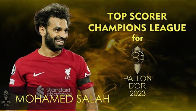 بمشاركة محمد صلاح.. موعد حفل " الكرة الذهبية" اليوم و أبرز المرشحين
