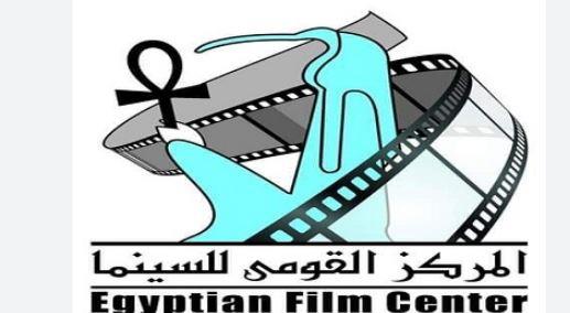 عرض فيلمي "فوتوجونيك" و"عروستي" بمركز الثقافة السينمائية بعد غد