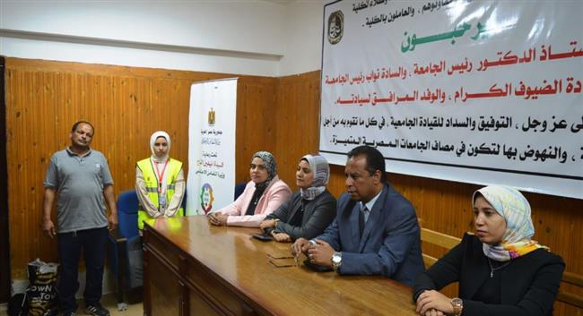 "بالتضامن نبنى الوطن".. ندوة بحقوق جنوب الوادى