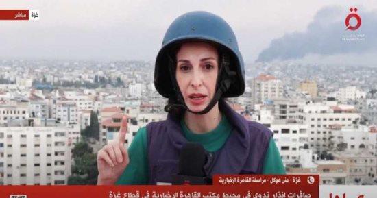 مراسلة "القاهرة الإخبارية" من غزة: هناك مواد غذائية انتهت تماما من القطاع