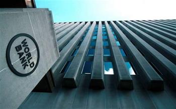   البنك الدولي: تصاعد الصراع في الشرق الأوسط يدفع أسواق السلع العالمية إلى المجهول
