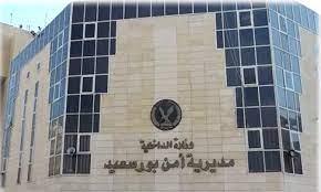 حقيقة تعدي رجال الشرطة على مواطن في بورسعيد
