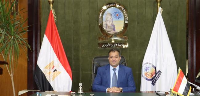 جامعة جنوب الوادي لأول مرة في تصنيف شنغهاي 