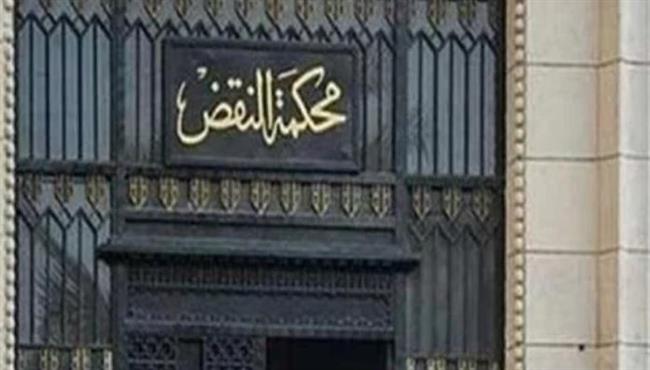 "النقض" تؤيد حبس "متحرش المعادى" 10 سنوات