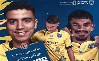 تأهل التعاون السعودي لربع نهائي كأس خادم الحرمين الشريفين