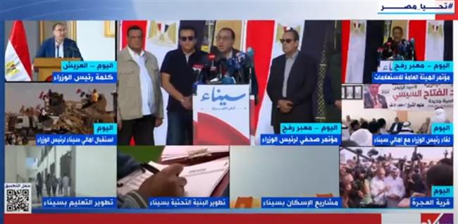 شيخ مشايخ قبائل سيناء: زيارة رئيس الوزراء اليوم تُسجل في التاريخ
