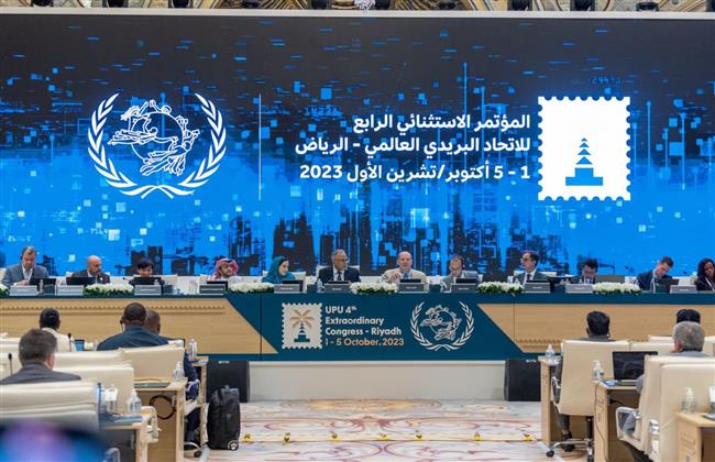 البريد المصري يشارك في المؤتمر الاستثنائي الـ4 للاتحاد العالمي والقمة الإستراتيجية بالرياض