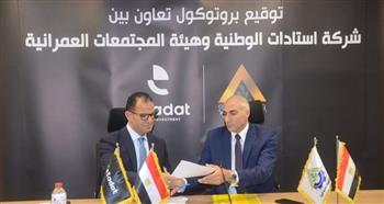 تفاصيل بروتوكول التعاون لتشغيل وإدارة الأندية ومناطق حمامات السباحة بالمدن الجديدة