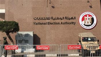   الهيئة الوطنية للانتخابات تعلن التشكيل الجديد لمجلس الإدارة برئاسة المستشار حازم بدوي