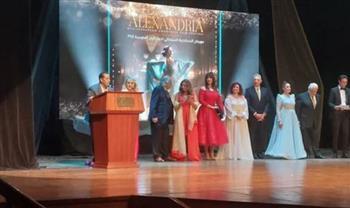 مهرجان الإسكندرية السينمائي لدول البحر المتوسط يختتم دورته الـ 39 اليوم