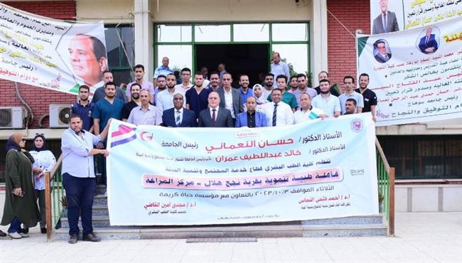 جامعة سوهاج تطلق قافلتها الطبية لقرية نجع هلال بمركز المراغة وتعالج ٦٠٢ مواطن بالمجان