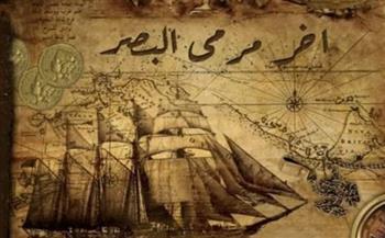 "آخر مرمى البصر" و"باذنجان" ضمن عروض المهرجان الختامي لنوادي المسرح
