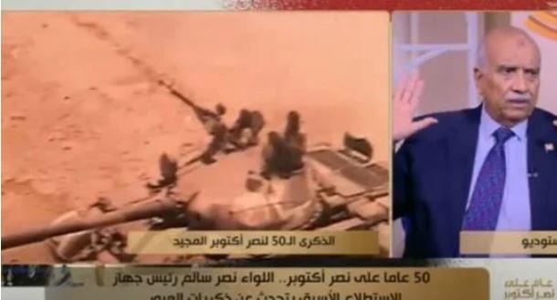 اللواء نصر سالم: يوم العبور في أكتوبر أسعد أيام حياتنا