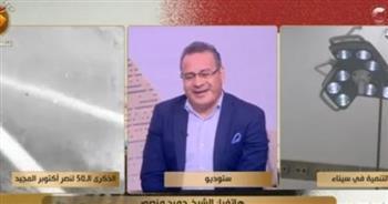   رئيس "القبائل العربية": إنجازات السيسي في سيناء صوت وصورة.. وندعمه لاستكمال التنمية