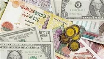 أسعار العملات العربية والأجنبية اليوم الجمعة| شاهد