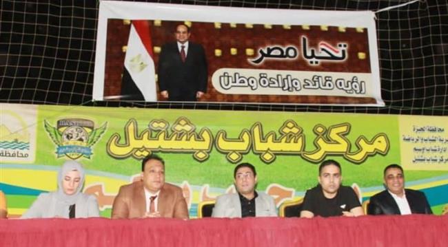 وكيل وزارة الشباب بالجيزة يشهد إحتفالية مركز شباب بشتيل بذكرى نصر أكتوبر