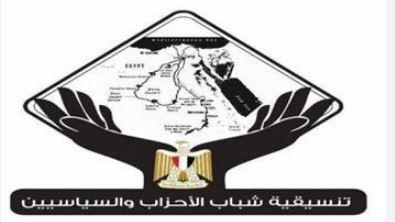 «التنسيقية» تنظم ندوة حول اليوبيل الذهبى لنصر أكتوبر