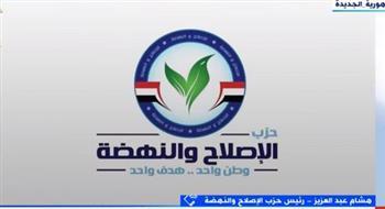 رئيس حزب الإصلاح والنهضة: بيان البرلمان الأوروبي مؤامرة دولية مكشوفة