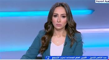 التجمع: بيان البرلمان الأوروبي صدر من هيئة استشارية بلا سلطة على الدول الأوروبية