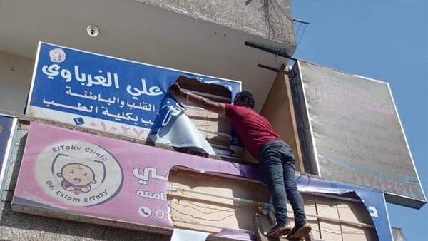 حملة مكبرة لإزالة الإعلانات الغير مرخصة بنجع حمادي شمال قنا
