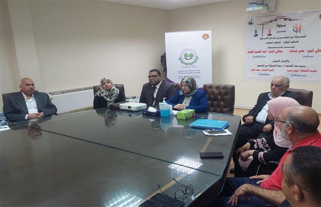 وزارة العمل :ندوة للتوعية بالمساواة بين الجنسين في مجال العمل بالقليوبية